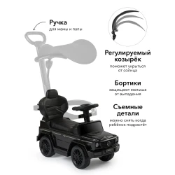 Толокар Mercedes-Benz G350D Black купить в Кишиневе. Фото 10