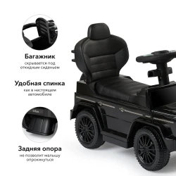 Толокар Mercedes-Benz G350D Black купить в Кишиневе. Фото 9