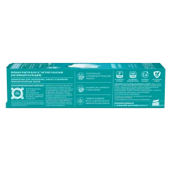 Pasta de dinți R.O.C.S. Activ calciu (12 ani +) cumpăra în Chișinau. Foto 5