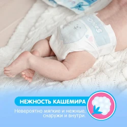 Подгузники Joonies Premium Soft L, (9-14 кг), 42 шт. купить в Кишиневе. Фото 8