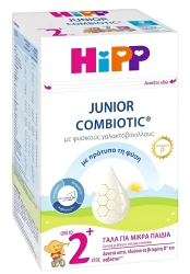 Смесь для новорожденных HiPP 2+ Combiotic Junior (24+ мес), 600 г купить в Кишиневе. Фото 1