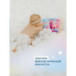 Подгузники-трусики Joonies Marshmallow Mega Box M (6-11 кг), 216 шт. купить в Кишиневе. Фото 2