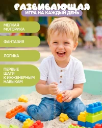 Set construcție New World Duck Yellow, 31 elemente cumpăra în Chișinau. Foto 3