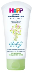 Крем HiPP BabySanft Sensitive от опрелостей, 75 мл купить в Кишиневе. Фото 1