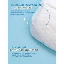 Scutece Joonies Marshmallow NB (0-5 kg), 24 buc. cumpăra în Chișinau. Foto 3