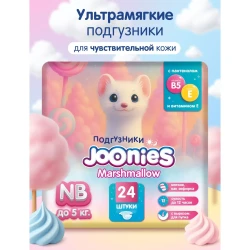 Scutece Joonies Marshmallow NB (0-5 kg), 24 buc. cumpăra în Chișinau. Foto 2