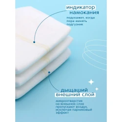Scutece Joonies Marshmallow NB (0-5 kg), 24 buc. cumpăra în Chișinau. Foto 4