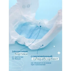 Scutece Joonies Marshmallow NB (0-5 kg), 24 buc. cumpăra în Chișinau. Foto 5