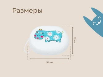 Детская губка для купания Roxy Kids Hippo купить в Кишиневе. Фото 11