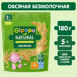 Terci Gipopo din ovaz (5 luni+), 180 gr cumpăra în Chișinau. Foto 5