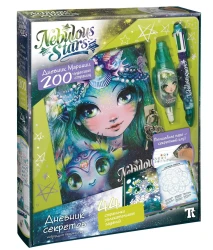 Set de creație Nebulous Stars Jurnalul secret cu accesorii - Marinia cumpăra în Chișinau. Foto 1