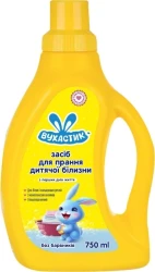 Detergent lichid Вухастик 750 ml cumpăra în Chișinau. Foto 1