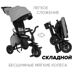 Детский трицикл QPlay Nova Plus Brown купить в Кишиневе. Фото 4