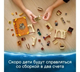 Конструктор Lego Harry Potter "Учёба в Хогвартсе Урок трансфигурации" (241 дет.) купить в Кишиневе. Фото 8