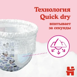 Scutece-chiloței Huggies Girl 4 (9-14 kg), 72 buc. cumpăra în Chișinau. Foto 9