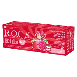 Pastă de dinți R.O.C.S. Kids Zmeură și căpșuni (4-7 ani) cumpăra în Chișinau. Foto 4