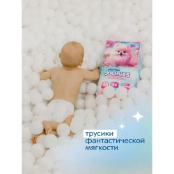 Scutece-chiloței Joonies Marshmallow Mega Box L (9-14 kg), 168 buc. cumpăra în Chișinau. Foto 11
