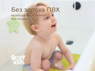 Covoraș de baie Roxy Hole Green, 34.5x76 cm cumpăra în Chișinau. Foto 3