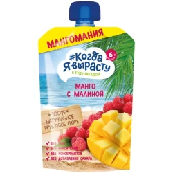 Piure Когда я Вырасту Mere-mango-zmeura (6 luni+), 180 g cumpăra în Chișinau. Foto 1
