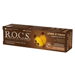 Зубная паста R.O.C.S. Кофе и табак (18 лет +) купить в Кишиневе. Фото 4