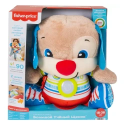 Интерактивная игрушка Toys Outlet Puppy купить в Кишиневе. Фото 3