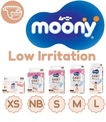 Подгузники Moony Natural Newborn (<5 кг), 60 шт. купить в Кишиневе. Фото 4