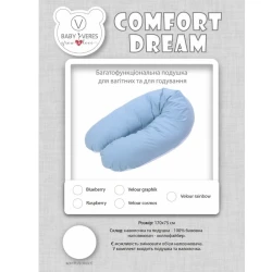 Perna pentru alaptare Veres Comfort Dream Blueberry, 170x75 cm cumpăra în Chișinau. Foto 5