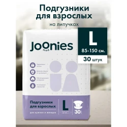 Scutece pentru adulti Joonies Med, marimea L, 30 buc. cumpăra în Chișinau. Foto 8