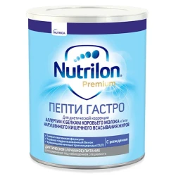 Смесь для новорожденных Nutrilon Premium Пепти Гастро (0+ мec), 400 гр купить в Кишиневе. Фото 1