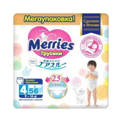 Подгузники-трусики Merries 4 (9-14 кг), 56 шт. купить в Кишиневе. Фото 1