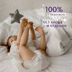 Подгузники-трусики Joonies Magic Nights L, (9-14 кг), 22 шт. купить в Кишиневе. Фото 6