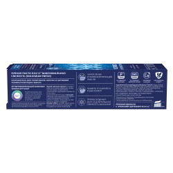 Зубная паста R.O.C.S. Максимальная свежесть (12 лет +) купить в Кишиневе. Фото 5