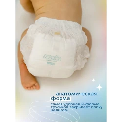 Подгузники-трусики Joonies Marshmallow Mega Box M (6-11 кг), 216 шт. купить в Кишиневе. Фото 10