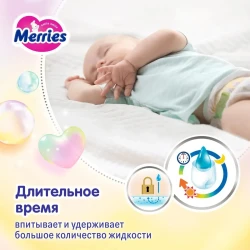 Подгузники Merries Newborn 1 (<5 кг), 76 шт. купить в Кишиневе. Фото 4