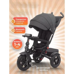 Tricicleta pentru copii Epid Trike Black cumpăra în Chișinau. Foto 2