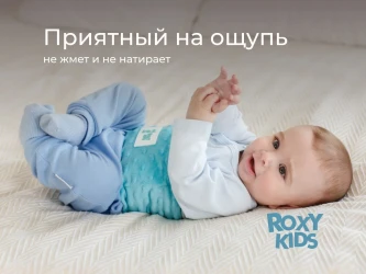 Centură cu gel anti-colici pentru nou-născuți Roxy Kids Mint cumpăra în Chișinau. Foto 8
