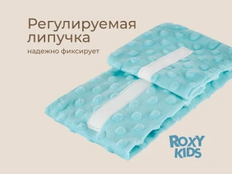 Centură cu gel anti-colici pentru nou-născuți Roxy Kids Mint cumpăra în Chișinau. Foto 7
