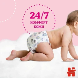 Scutece-chiloței Huggies Girl 4 (9-14 kg), 72 buc. cumpăra în Chișinau. Foto 12