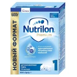 Lapte praf Nutrilon Premium 1 (0-6 luni), 600 gr cumpăra în Chișinau. Foto 1