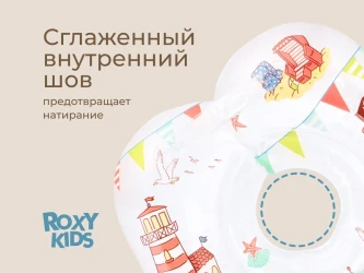 Cerc gonflabil Roxy Kids Robby, 8.8-9 cm cumpăra în Chișinau. Foto 6