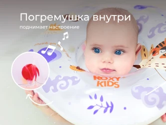 Cerc gonflabil Roxy Kids Tiger Bird, 8.8-9 cm cumpăra în Chișinau. Foto 8