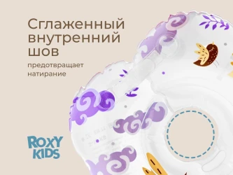 Cerc gonflabil Roxy Kids Tiger Bird, 8.8-9 cm cumpăra în Chișinau. Foto 6