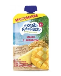 Piure Когда я Вырасту Mere-mango-ananas (6 luni+), 180 g cumpăra în Chișinau. Foto 1