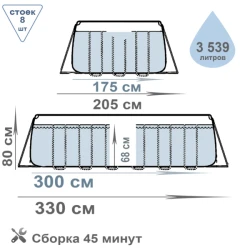 Bazin Intex Prism Frame Rectangular, 3539 litri cumpăra în Chișinau. Foto 5