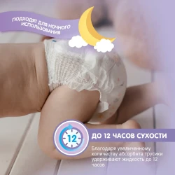 Подгузники-трусики Joonies Royal Fluffy M, (6-11 кг), 54 шт. купить в Кишиневе. Фото 8