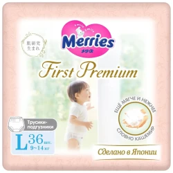 Scutece-chilotei Merries First Premium L (9-14 kg), 36 buc. cumpăra în Chișinau. Foto 1