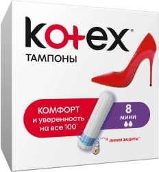 Tampoane Kotex Mini, 8 buc. cumpăra în Chișinau. Foto 1