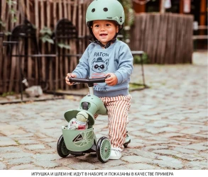 Самокат 2in1 Scoot&Ride Highwaykick 1 Lifestyle Green lines купить в Кишиневе. Фото 9