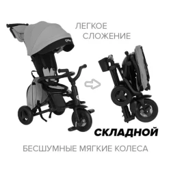 Трехколесный велосипед QPlay Nova Plus Brown купить в Кишиневе. Фото 2