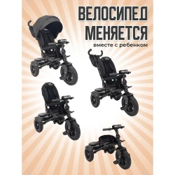 Tricicleta pentru copii Epid Trike Black cumpăra în Chișinau. Foto 5